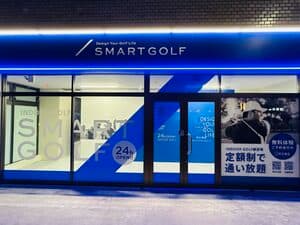 SMART GOLF 上野毛中町店
