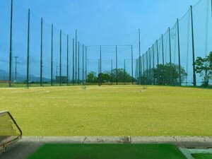 さざなみゴルフ練習場