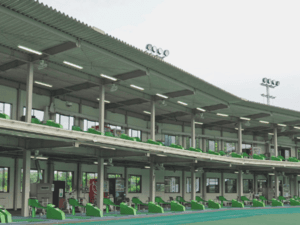 京王若葉台ゴルフ練習場