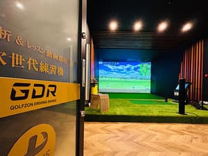 ARAVA GOLF 4号線松森店