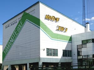 山の手ゴルフセンター