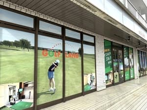 GOLF LAND