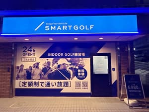 SMART GOLF 一社店