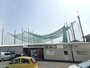 川内ゴルフセンター