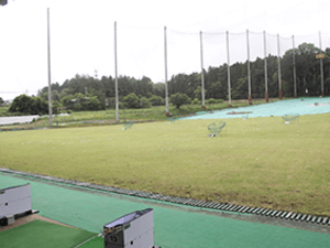 豊愛の里ゴルフ練習場