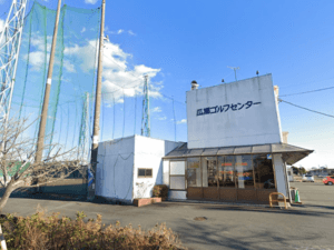 瓜郷ゴルフセンター