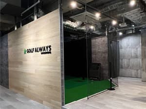 GOLF ALWAYS 代官山