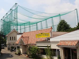 久地ゴルフガーデン