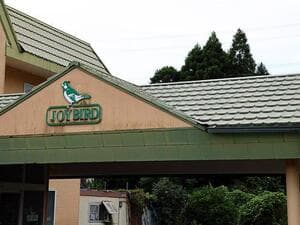 ジョイバードゴルフ練習場