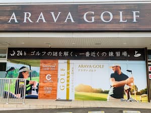 ARAVA GOLF 仙台富谷店