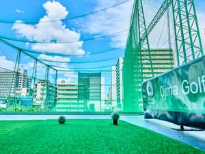 大島ゴルフセンター