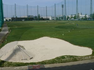 ヨネックスゴルフ練習場