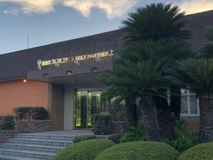 鶴田池ゴルフセンター