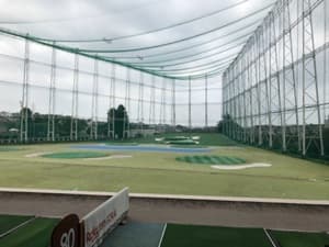 東急あざみ野ゴルフガーデン