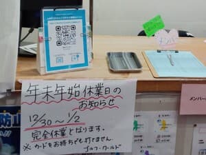 ゴルフ・ワールド