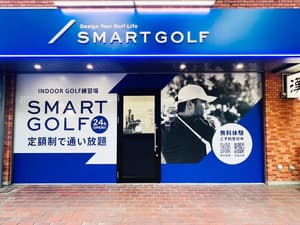 SMART GOLF 能見台店