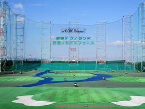 尼崎テクノランド