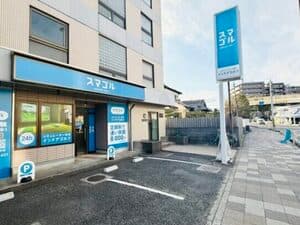 スマゴル 茅ヶ崎小桜町店
