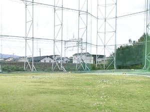 向陽ゴルフセンター