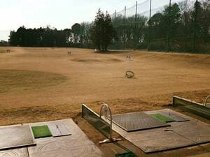 大穂ゴルフ練習場