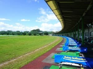 ダイヤゴルフセンター