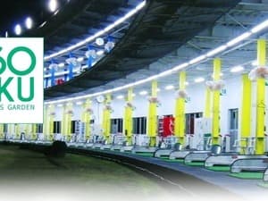 麻生塾スポーツガーデン