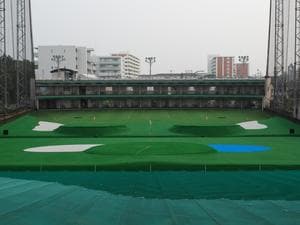 光ヶ丘ユープラザゴルフレンジ