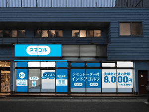 スマゴル 浦安店
