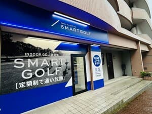 SMART GOLF 田端店