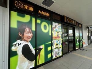 ARAVA GOLF イオンタウン岡崎美合店
