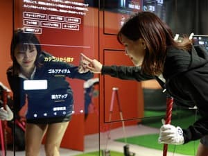 ゴルフミラーレンジ 聖蹟桜ヶ丘店