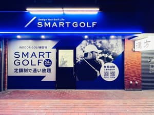 SMART GOLF 藤が丘店