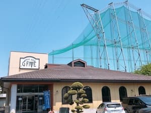 ACTIVE HOUSE G-FIVE