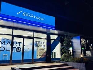 SMART GOLF 鶴見警察署前店