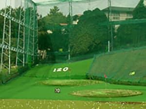 六ツ川台ゴルフガーデン