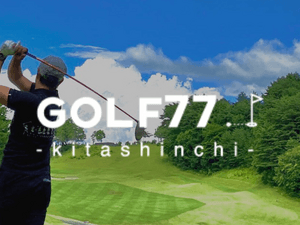【閉店】GOLF77 kitashinchi