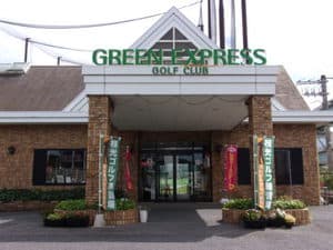 枝光グリーンエクスプレスゴルフクラブ