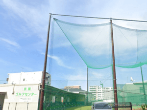 京葉ゴルフセンター
