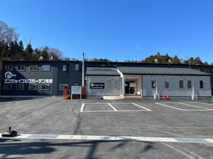 エンジョイゴルフガーデン末続