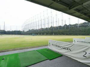 アコーディア・ガーデン柏