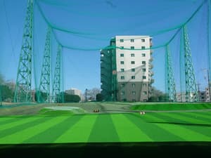 義澤ゴルフ練習場