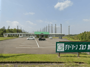 グリーンゴルフガーデン