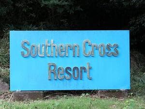 サザンクロスリゾート