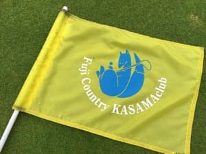 富士カントリー笠間倶楽部