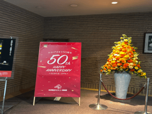 名神竜王カントリー倶楽部