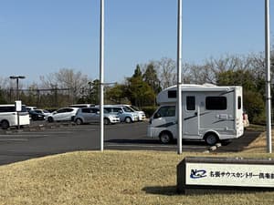 名張サウスカントリー倶楽部