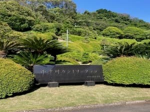 中津川カントリークラブ