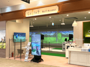 カレットゴルフアカデミー徳重店