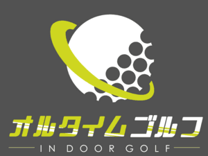 オルタイムゴルフ