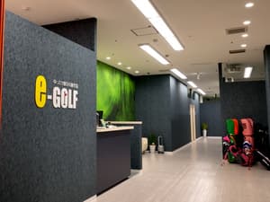 ヨネックスジュニアゴルフアカデミー新宮e-GOLF校（e-GOLF）